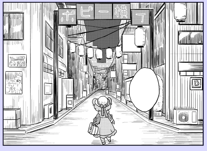 はあっ…はあっ…はあっ… 
