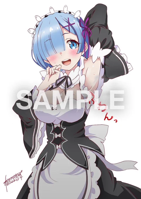 skeb納品です。レムを描きました https://t.co/1RN0i5usV2 #Skeb #Commission @skeb_jpより 