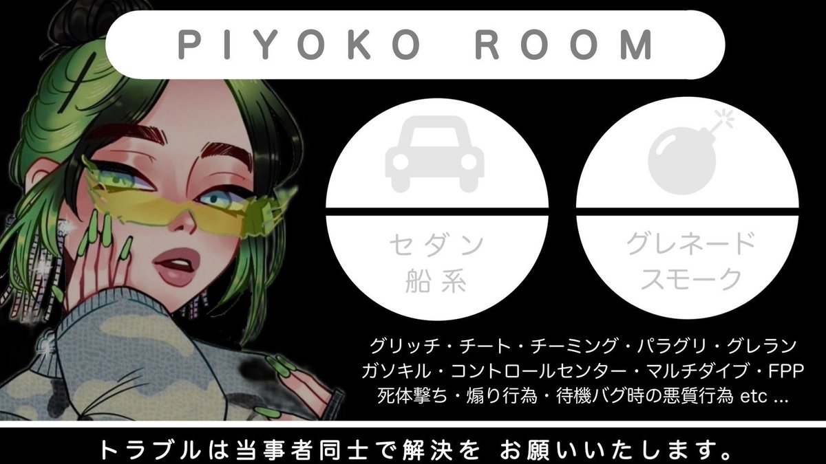 ぷっぷ tweet media