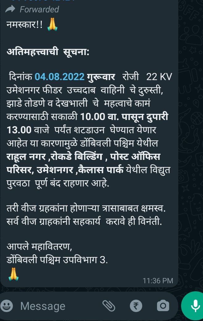 RoshaniAjay tweet media