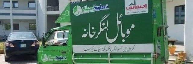 پاکستان تحریک انصاف کے جو آنلائن حضرات  ہیں اور فالورز بڑھانا چاہتے ہیں، وہ یہ ٹویٹ ریٹویٹ 🔄 کریں۔ اور مجھے بھی فالو کریں
@jokarims20