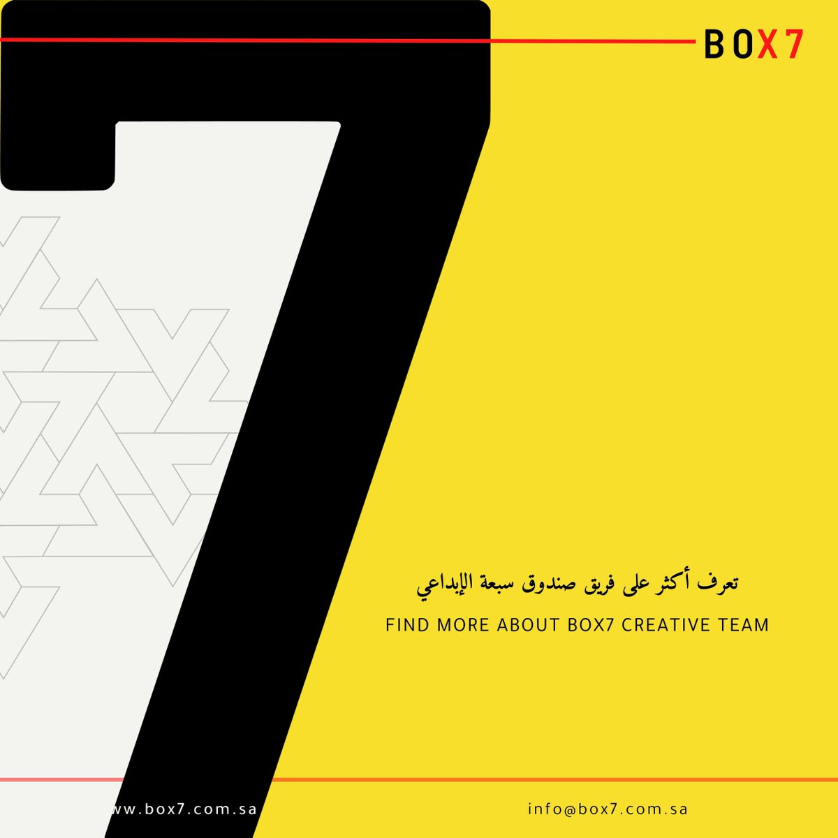 Box7_Sa's tweet photo. من فريق صندوق سبعة الإبداعي, تعرف  على المخرج والكاتب محمد سلمان https://t.co/NHL1GgCowS