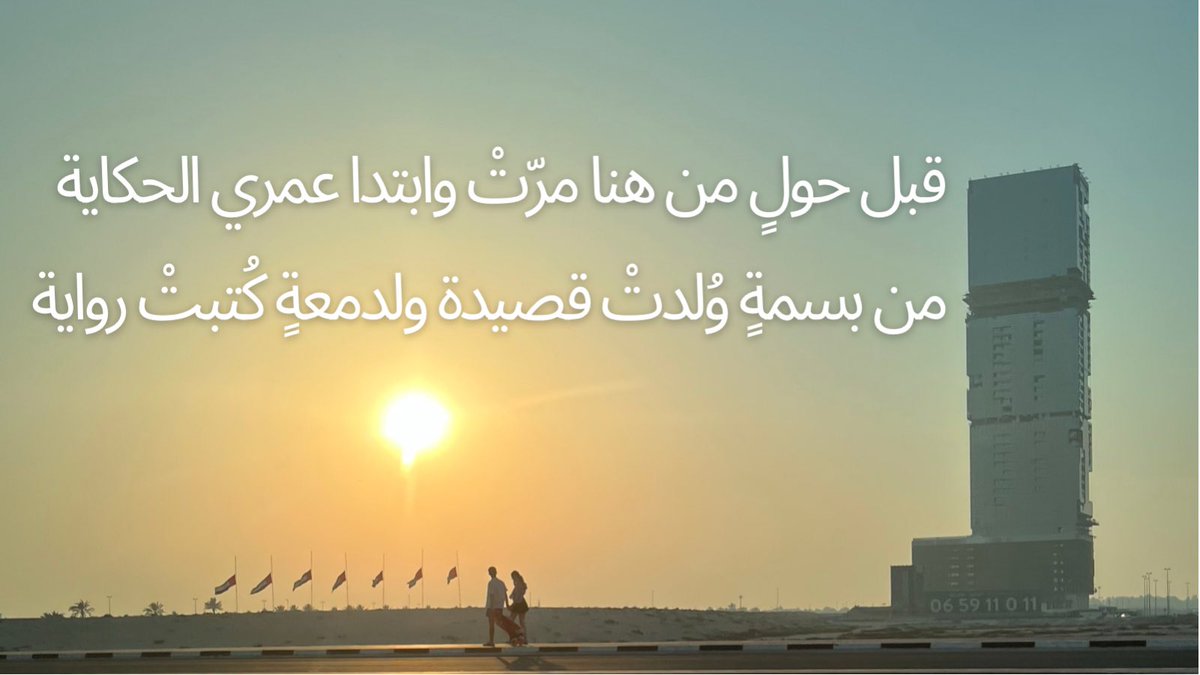 عندما تحضر الصدفة يجود الوصف