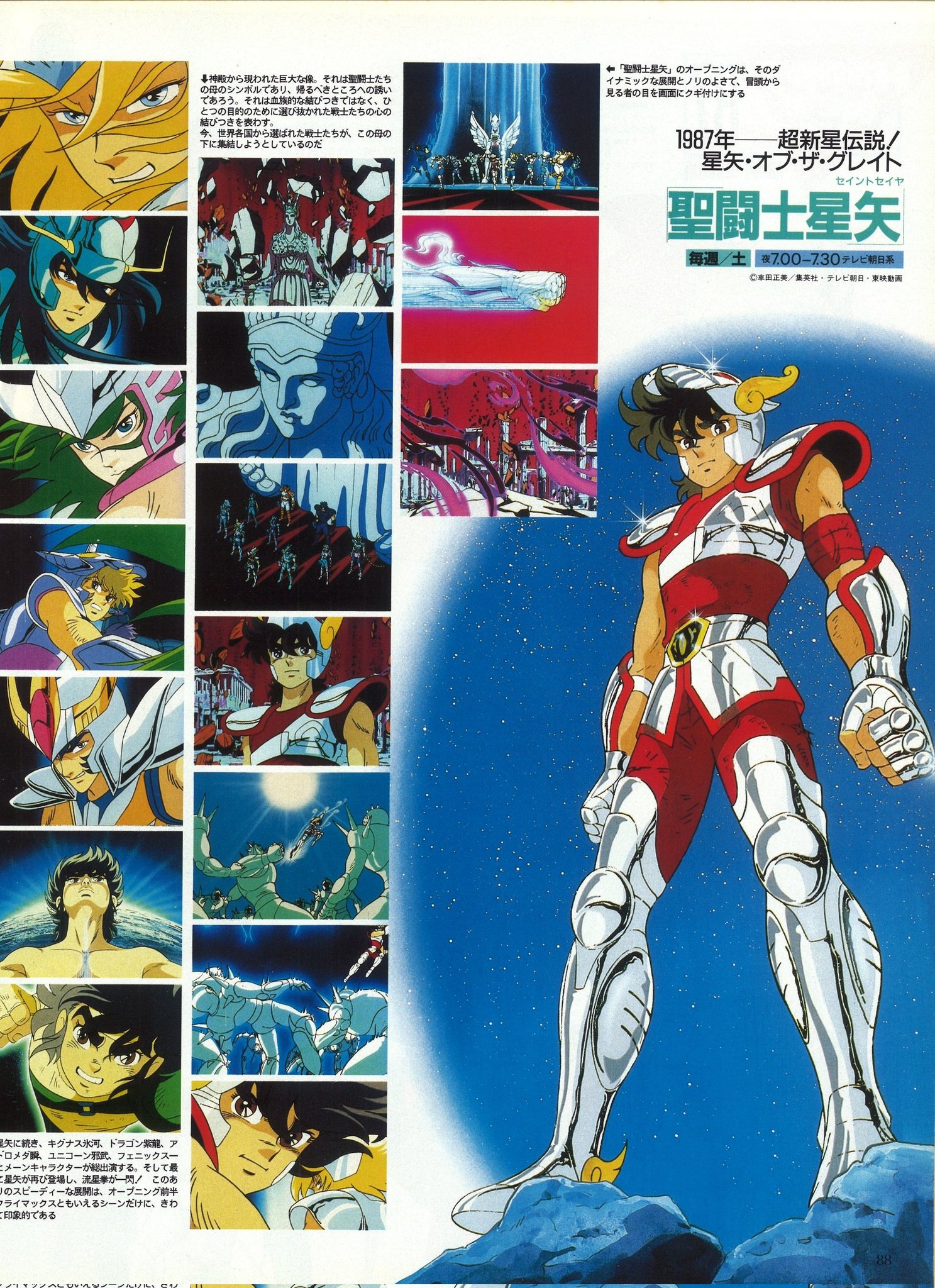 Hades The Emperor Of Hell Sailormoonxsaintseiyacrossover Sailormoon Saintseiya セーラームーン 聖闘士星矢 T Co Tcgljomybo Twitter