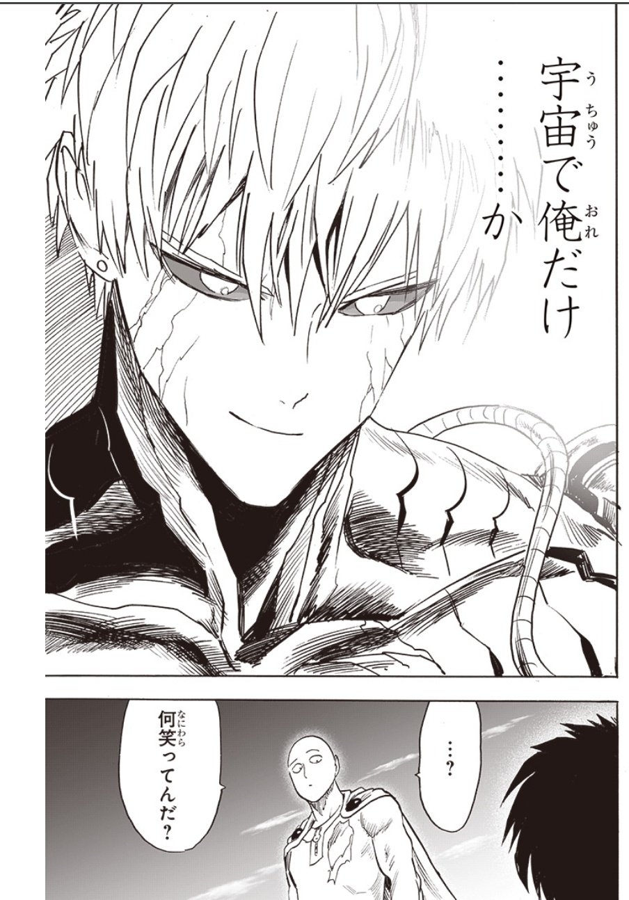 ガロウ編 Twitter Search Twitter