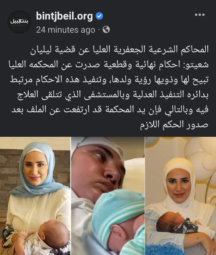 motiaa_hallak's tweet photo. فلنوجه نداء للواء #عباس_إبراهيم
ربما يمكن #إصدار #أوراق #خاصة لتتمكن #هذه #الصبية من #السفر للعلاج
#4_August #بيروت
#المرفأ
#انفجار #كارثة https://t.co/55JmuGTerE