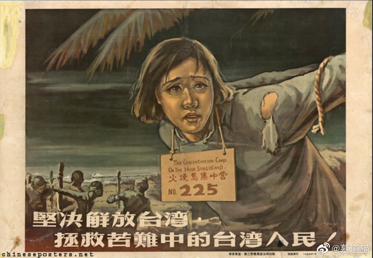 水滸傳 水滸伝 トランプ 中国 台湾 偉人トランプ レア 希少 未開封 水滸傳 水滸伝 トランプ 中国 台湾 偉人トランプ レア 希少 未開封