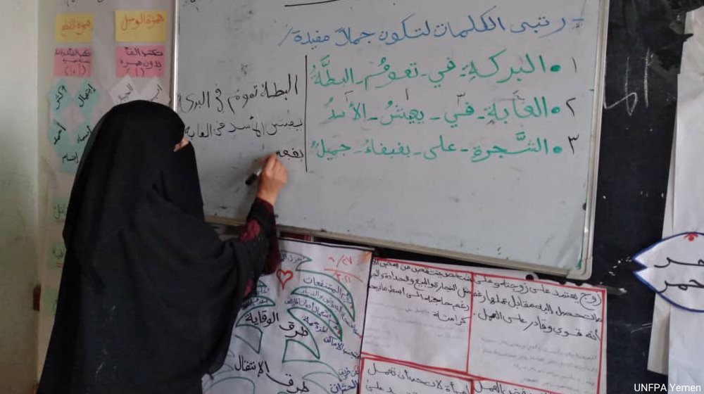 Almost ⅔ of girls in Yemen are married before they turn 18, a problem further exacerbated by the country's humanitarian crisis. 

See how <a href="/UNFPA/">UNFPA</a> is making a difference for a young mother forced into child marriage at just 12-years-old: unf.pa/mat #EndChildMarriage