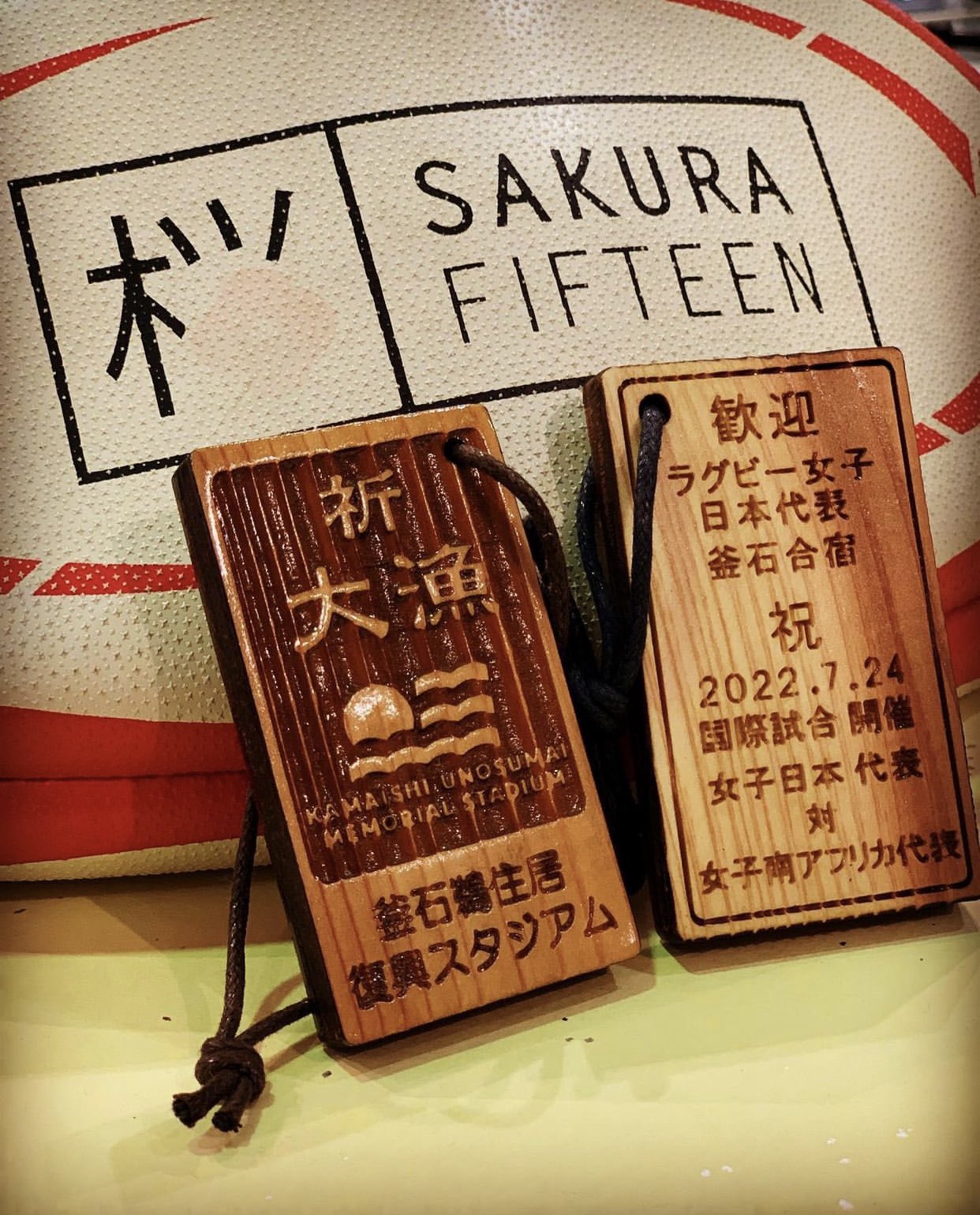 釜石鵜住居復興スタジアム ラグビー女子日本代表応援プレゼント企画 8月11日 8月17日釜石で合宿を行うサクラフィフティーンをもっと盛り上げたく プレゼント企画を決定しました 7 24テストマッチ限定うのスタ大漁木札 詳細は下記 うのスタイン