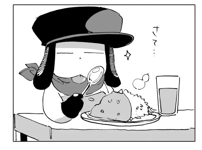 カレー 
