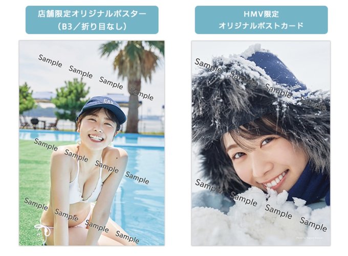 HMV&BOOKS SHIBUYA على X: 