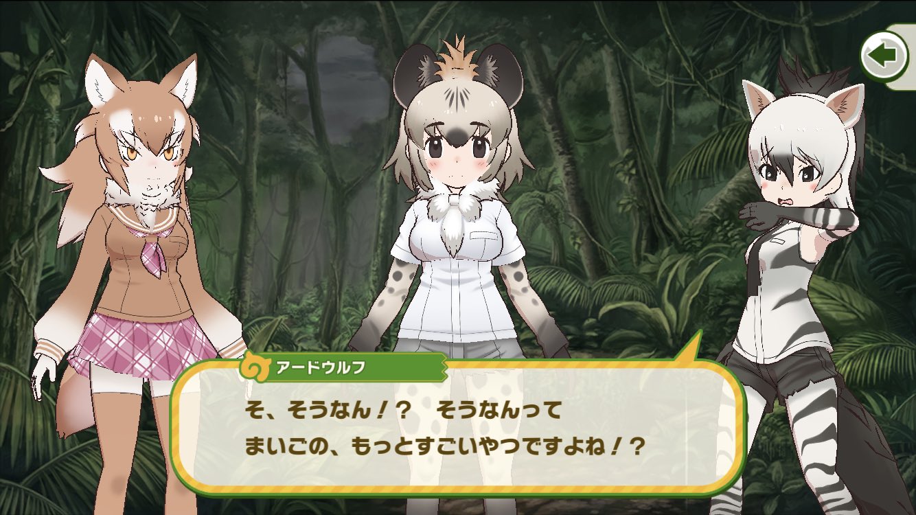 真鍋ささぐ けもフレ3名言 そうなんってまいごの もっとすごいやつですよね T Co R4g6fbikh3 Twitter 真鍋ささぐ けもフレ3名言 そうなんってまいごの もっとすごいやつですよね T Co R4g6fbikh3 Twitter