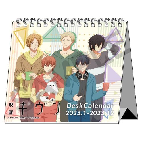 Free Demon Slayer Anime Calendar 2023 by All About Anime and Manga  Anime  Blog Tracker  ABT