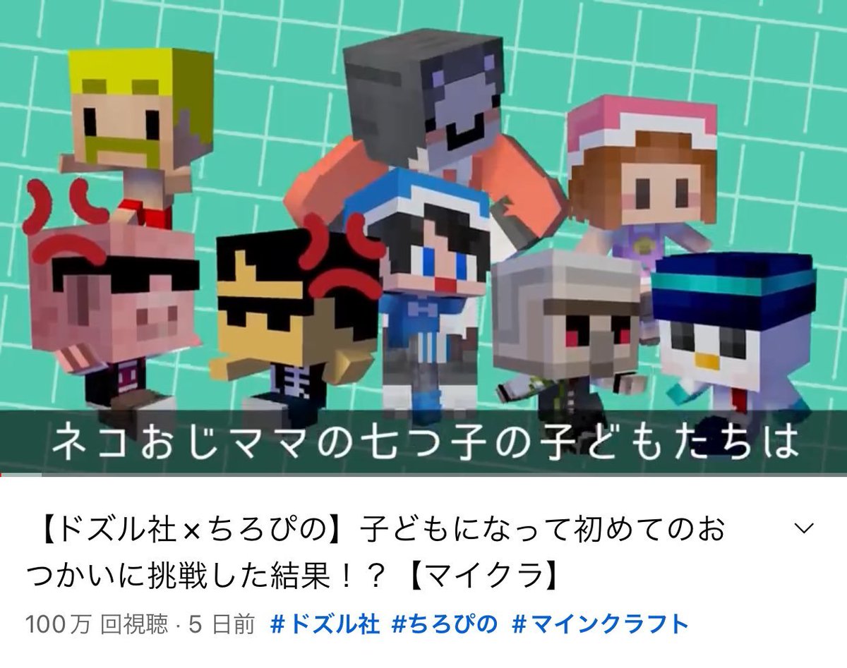 ※2~6ページまであります ちろぴの まとめ売り バラ売り⭕️ ちろぴの