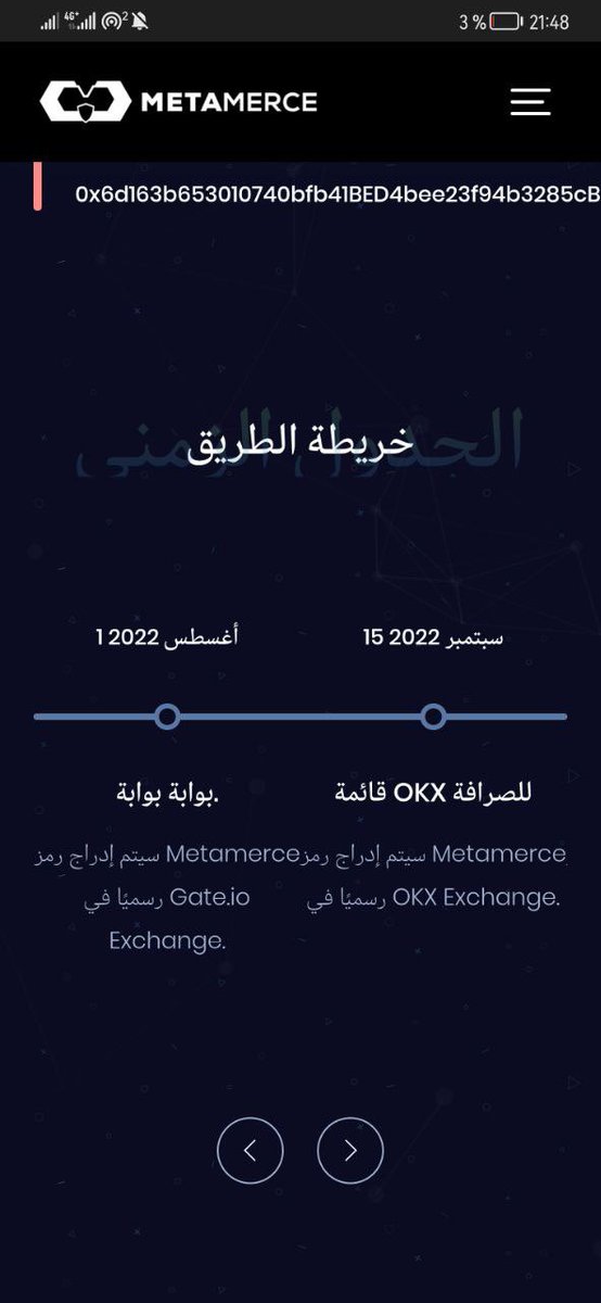 nftsmessi's tweet photo. @samir_aliraQii @Metamerce They removed it from roadmap #scammers https://t.co/6oBbaXTbtJ