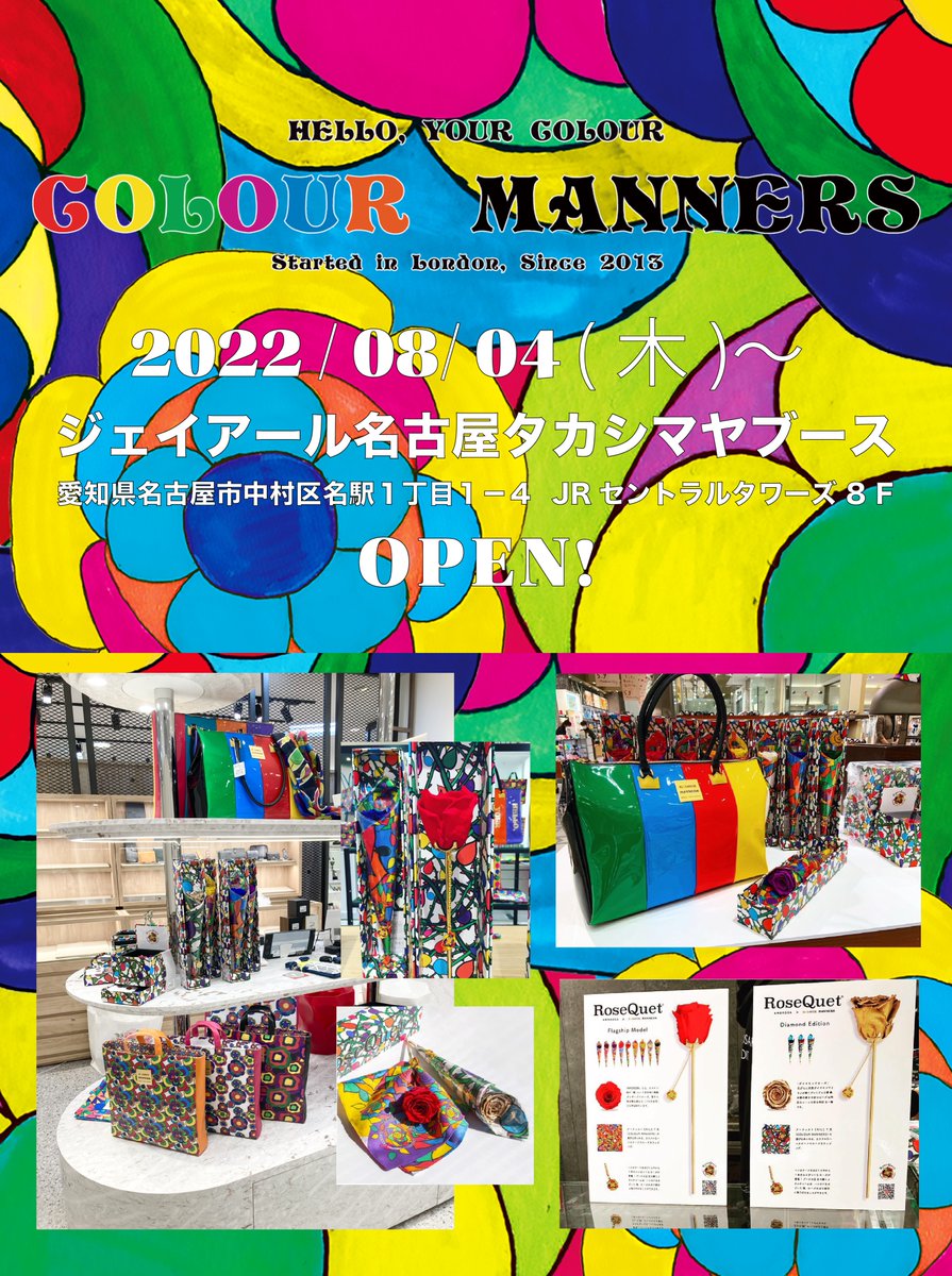 COLOUR MANNERS tweet media