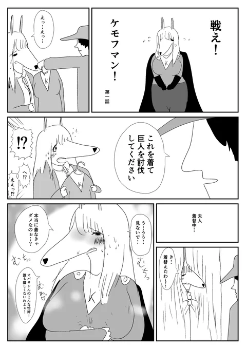 新番組 