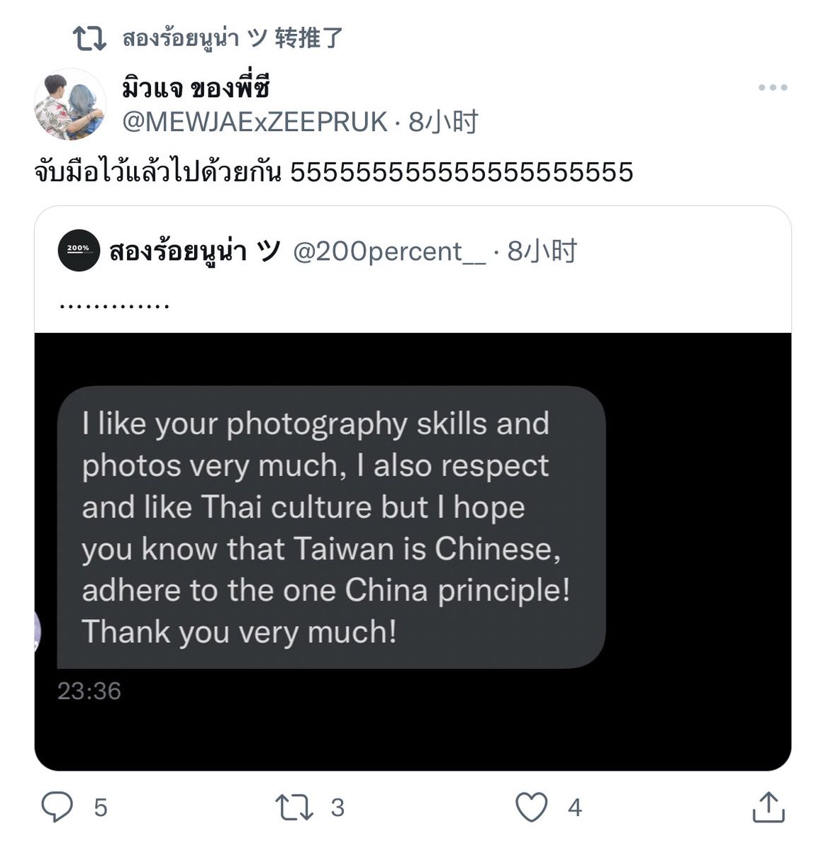 jeonjisunn's tweet photo. 避雷 200percent__

侧面支持不当言论❌❌❌ https://t.co/ZAs4gGhWaa