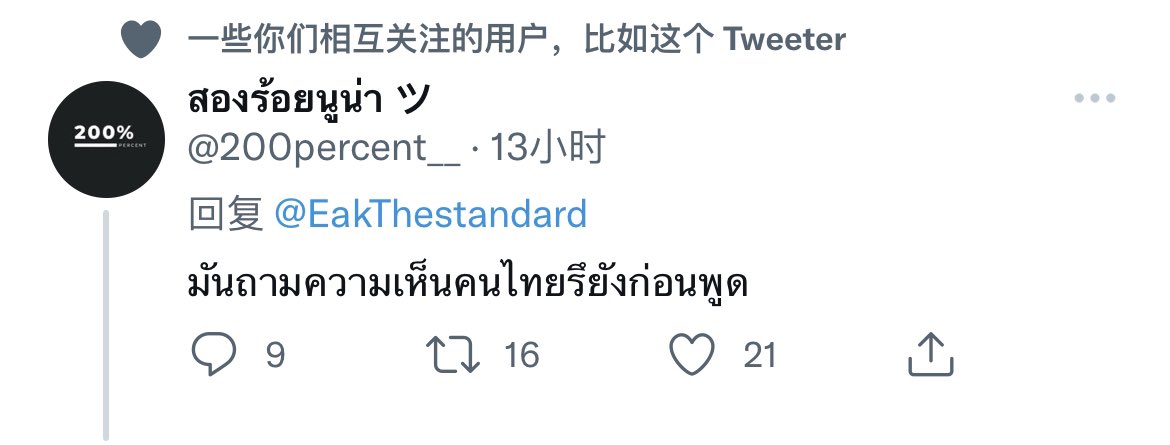 jeonjisunn's tweet photo. 避雷 200percent__

侧面支持不当言论❌❌❌ https://t.co/ZAs4gGhWaa