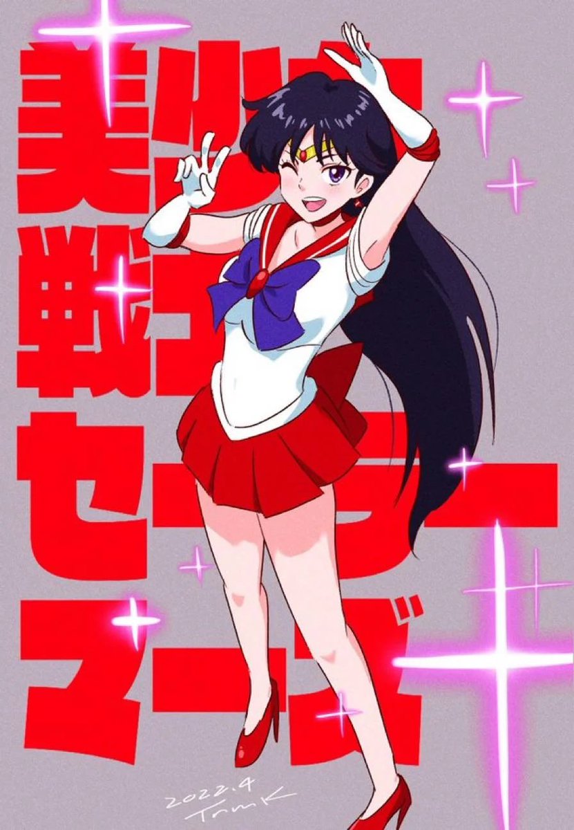Rei Hino (Parody RP) tweet media