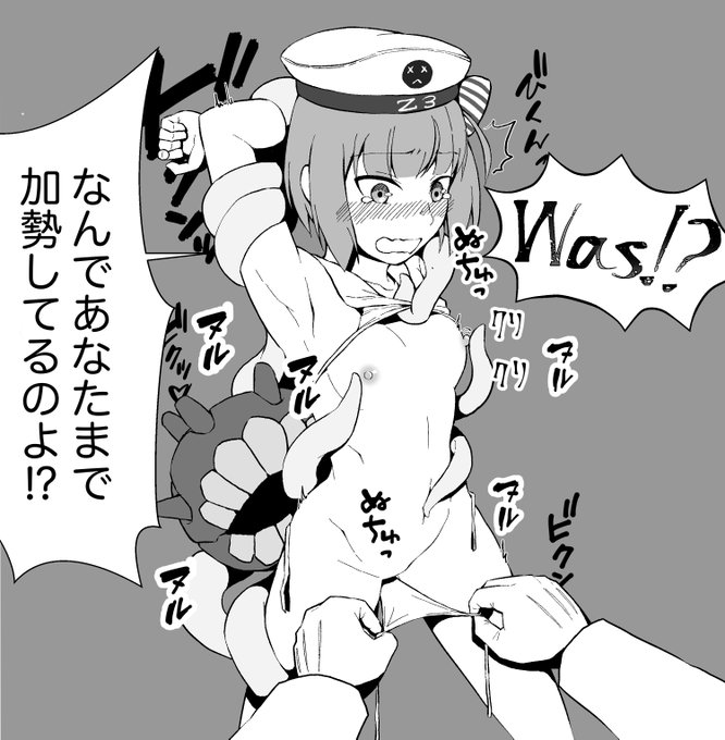 鎮守府クールビズ(強制)
その9 マックス(feat.深海忌雷) 