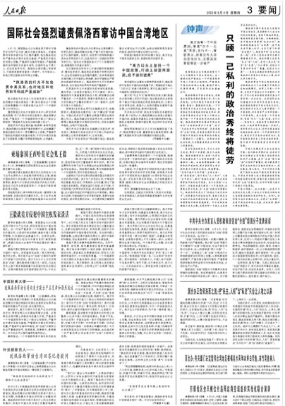 蔚蓝天空 tweet media