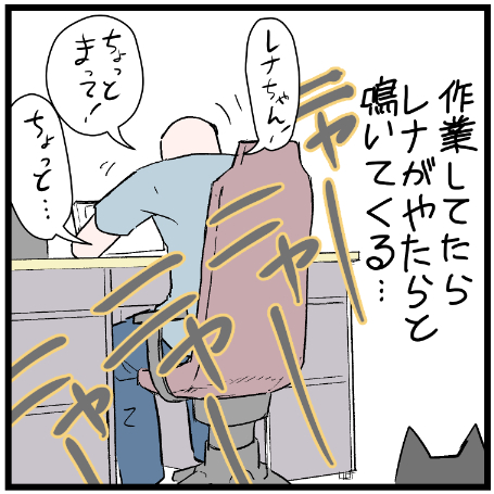 甘えにきたのかと思ったら・・・
 #ニャンコ #まんが #猫 #猫あるある #猫漫画 #ペット #飼い主 #エッセイ漫画 #キャット #ねこのいる生活 #4コマ 