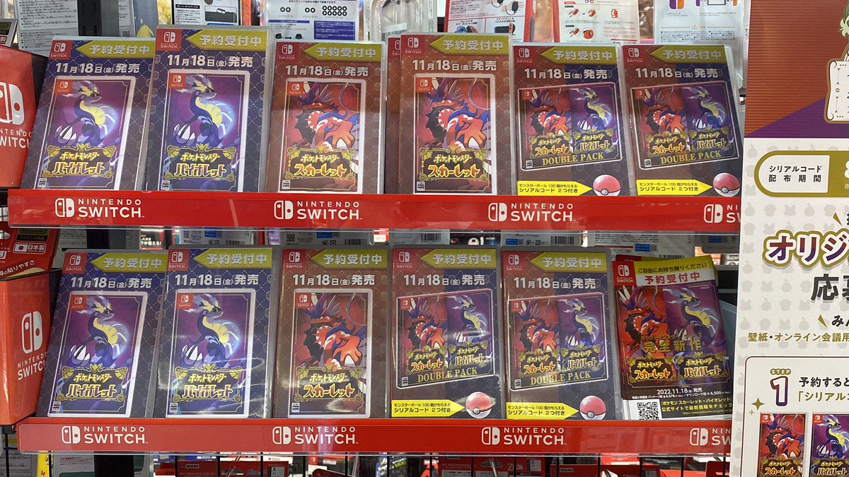 世界的に Nintendo Switch ポケットモンスター スカーレット バイオレット ダブルパック 任天堂 《１１月予約》 fucoa.cl