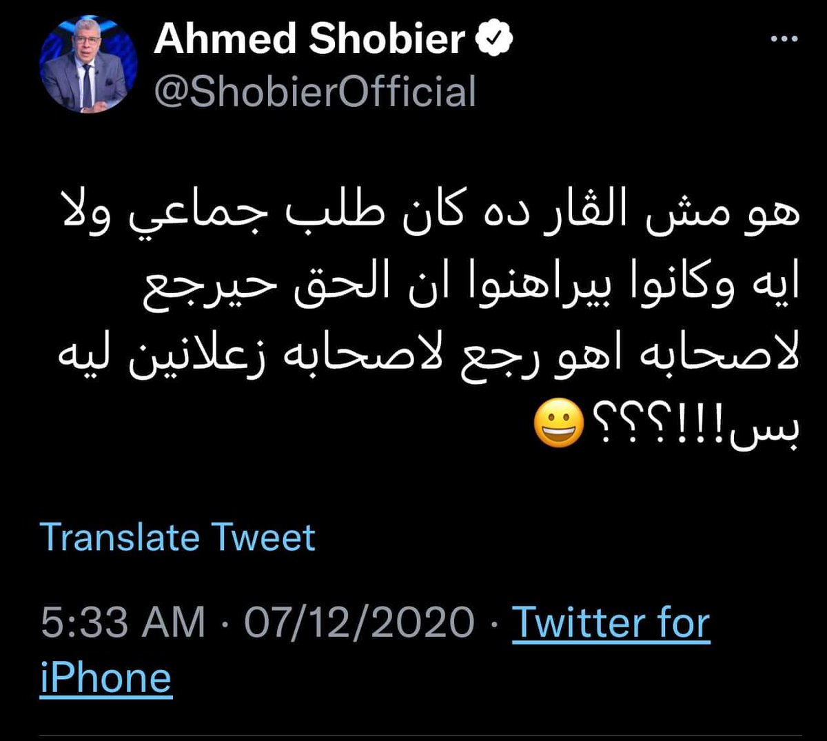 Mohamed Saber (@saber_m90) on Twitter photo 