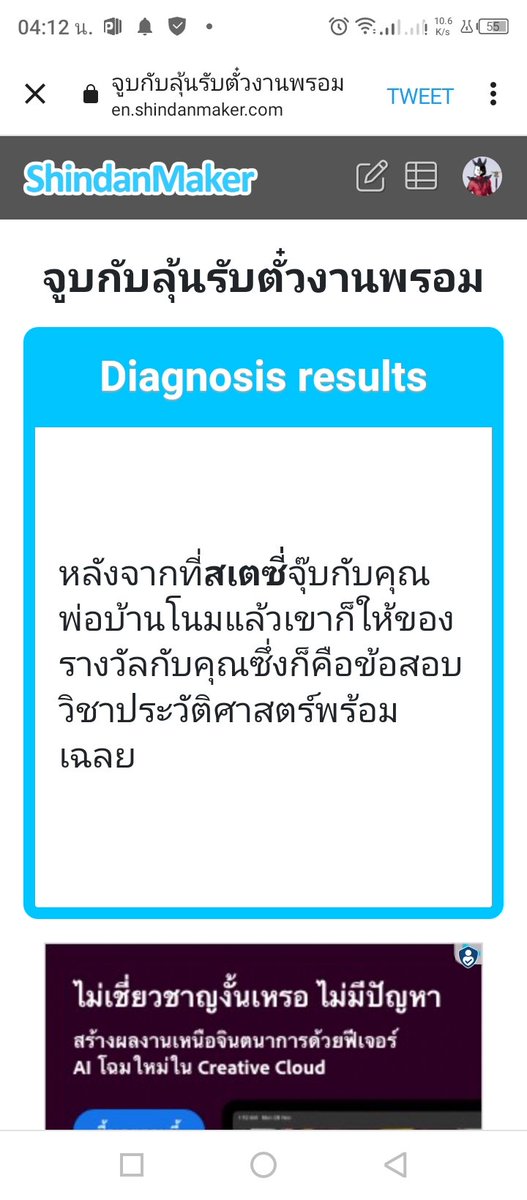 Stacy💎(แอคทีฟเป็นเต่า) tweet media