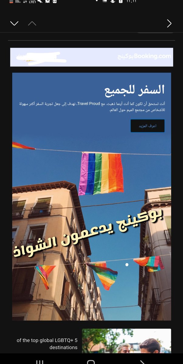 mash0532911's tweet photo. بوكينج يدعمون الشواذ https://t.co/Vgzb2EHMUH