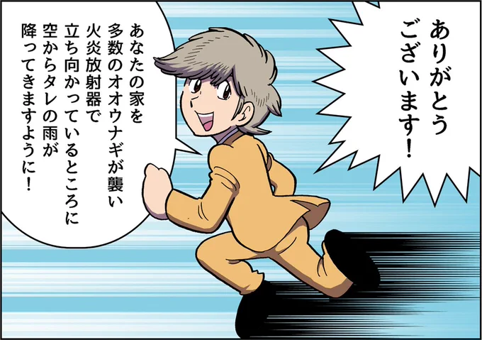 @Hideyuki_TSUJI 