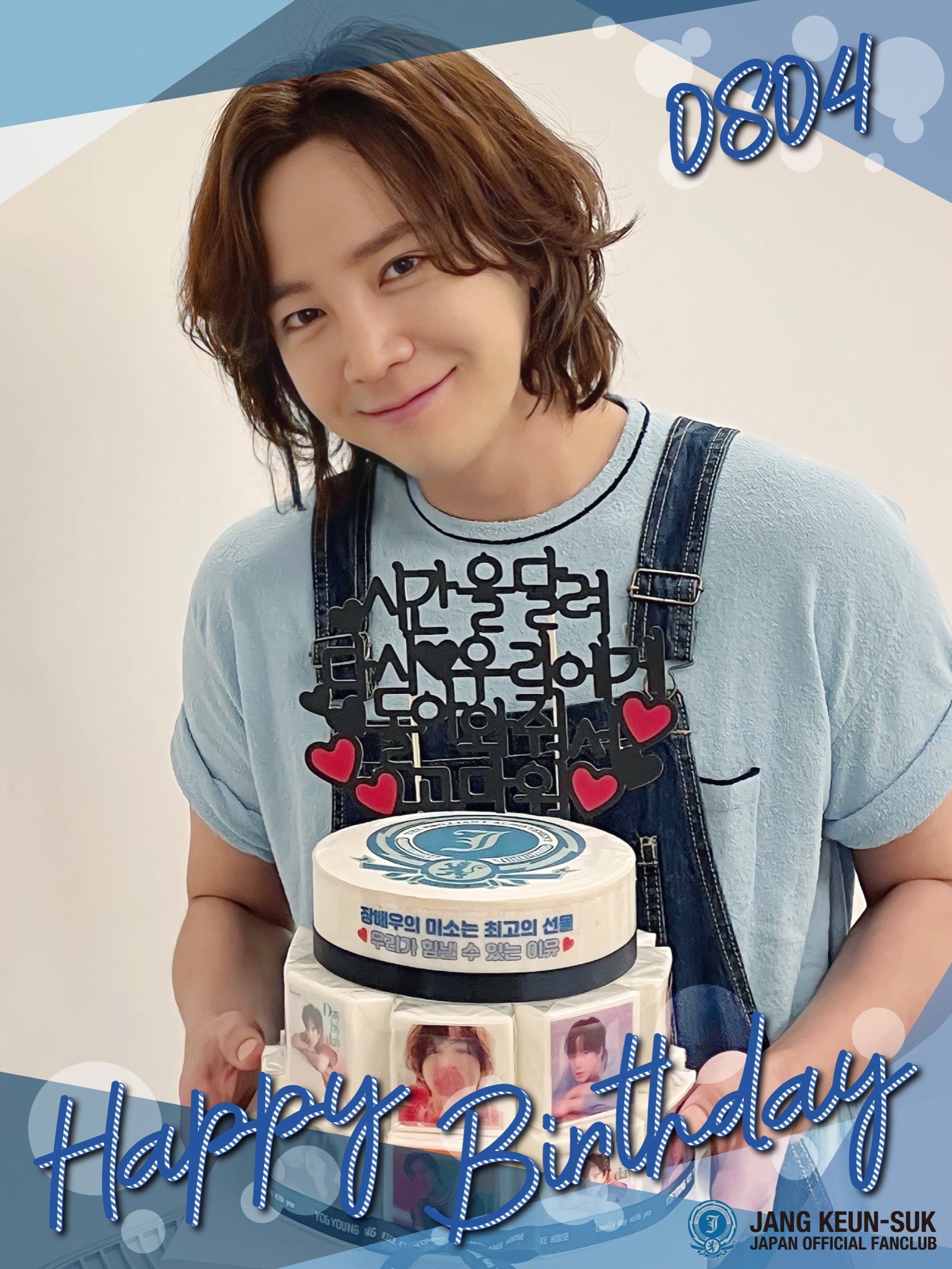  Happy birthday my sweet prince Jang keun Suk          