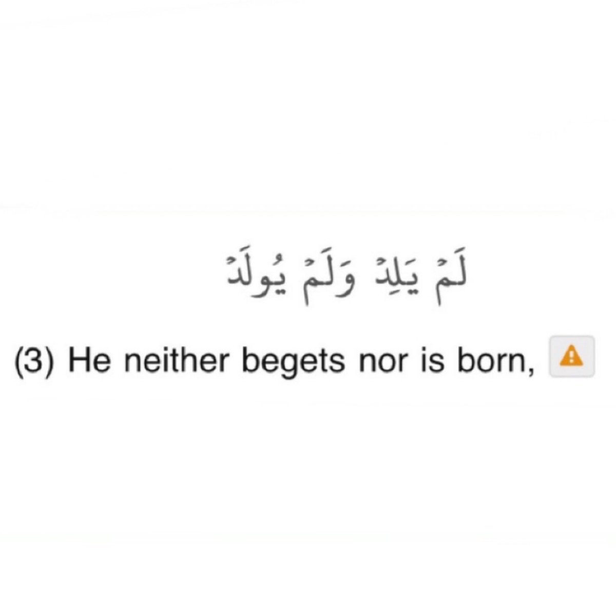 choosingIslam's tweet photo. سورة الإخلاص - Al-Ikhlās #Quran https://t.co/apqJfE4qdm