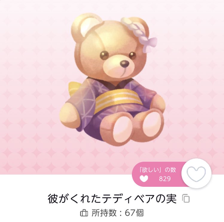 琲世 この木の実可愛すぎて 友からもぎりまくってる T Co Qpgffrqtyk Twitter 琲世 この木の実可愛すぎて 友からもぎりまくってる T Co Qpgffrqtyk Twitter