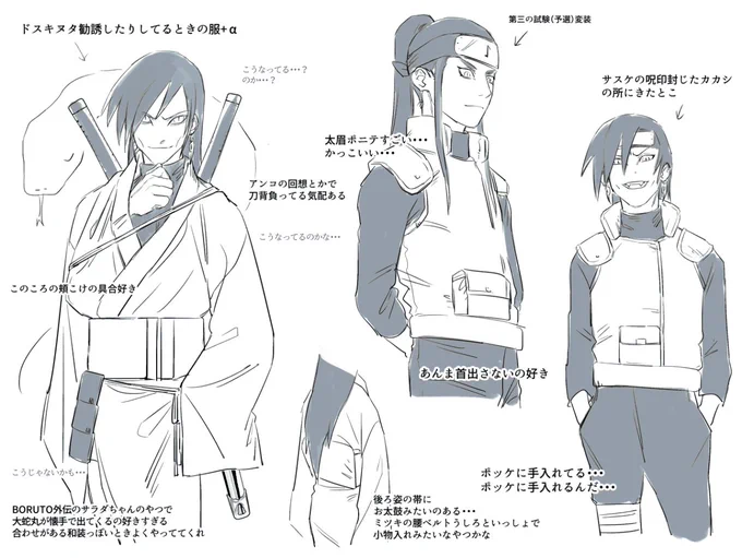 最初のほうのいろいろな🐍 