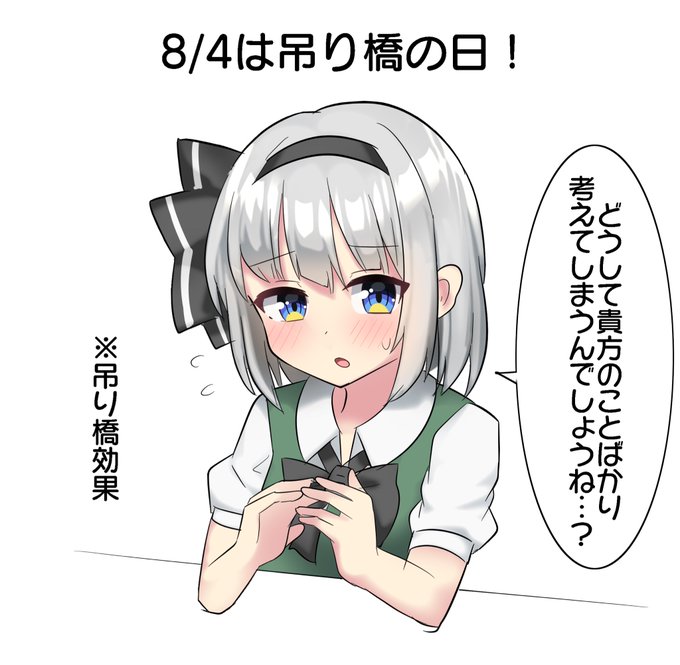 おはようむー 