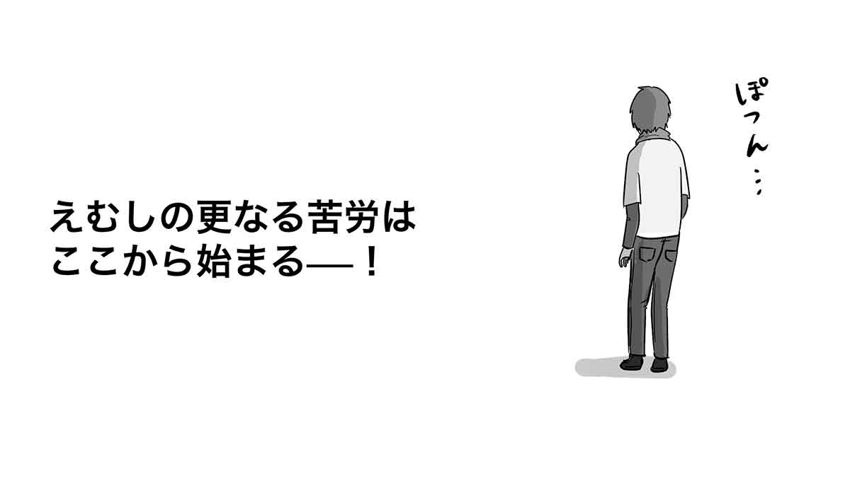 付き合って0日で結婚を決めた2人の話①
一寸先は闇らしい

前回のお話
https://t.co/Im0H240hbN

#コミックエッセイ
#漫画が読めるハッシュタグ
※この話は再掲です 