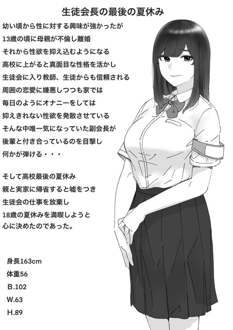 去年に描いたやつの追加の話です🙇🏻‍♂️ https://t.co/i1cwnq3ZIb 