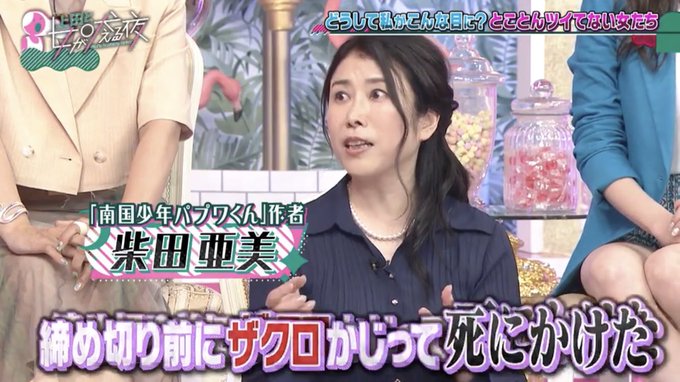 Populer Tweet Ler ドキばぐ 迷言集 名言集bot 1 Whotwi Grafiksel Twitter Analizi