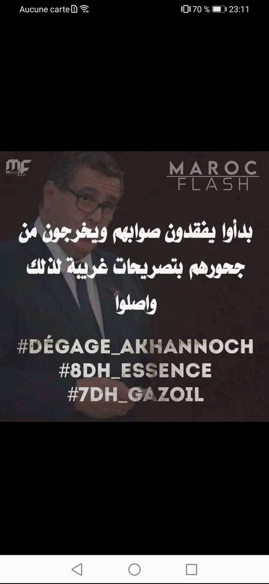 n_sakhy's tweet photo. 🛑كوبي كولي هاد الحزمة فدقة وحدة🛑
هدفنا نوصلو 2 مليون هاشتاغ

#7dh_Gazoil 
#8dh_Essence 
#Dégage_Akhannouch

#7dh_Gazoil 
#8dh_Essence 
#Dégage_Akhannouch

#7dh_Gazoil 
#8dh_Essence 
#Dégage_Akhannouch

#7dh_Gazoil 
#8dh_Essence 
#Dégage_Akhannouch https://t.co/YEAgFvG9os