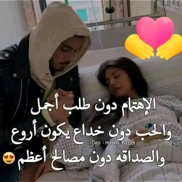 abdallah abdalfatah (@abdalla60694572) on Twitter photo 