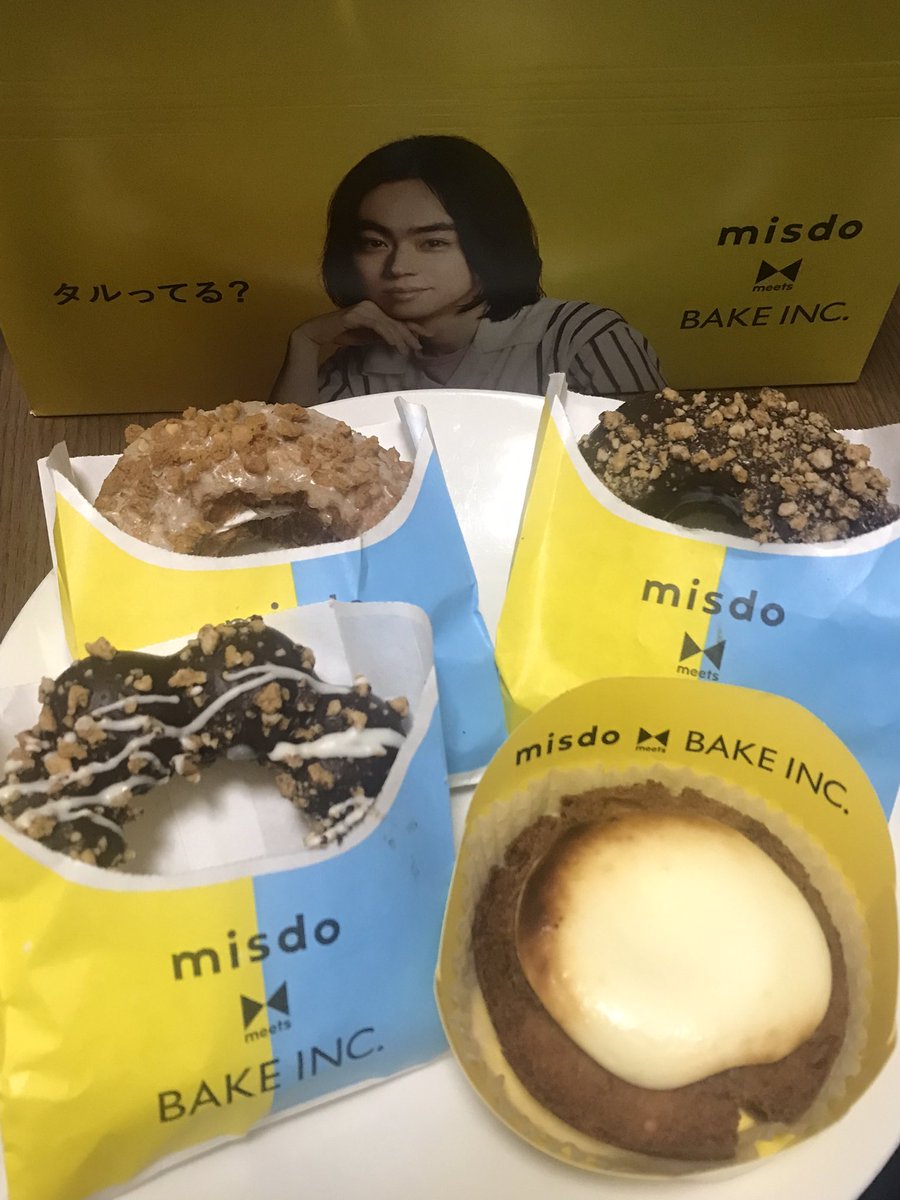 AKIRA_OKAWARA's tweet photo. 🧁じじいのデザート🍩
販売日当日に買ってしまいましたね。👍👌🫣🫣
@misterdonut_jp
#bakeInc
#misdo
#ミスド
#ミスタードーナッツ https://t.co/pCUs5mVxZ8