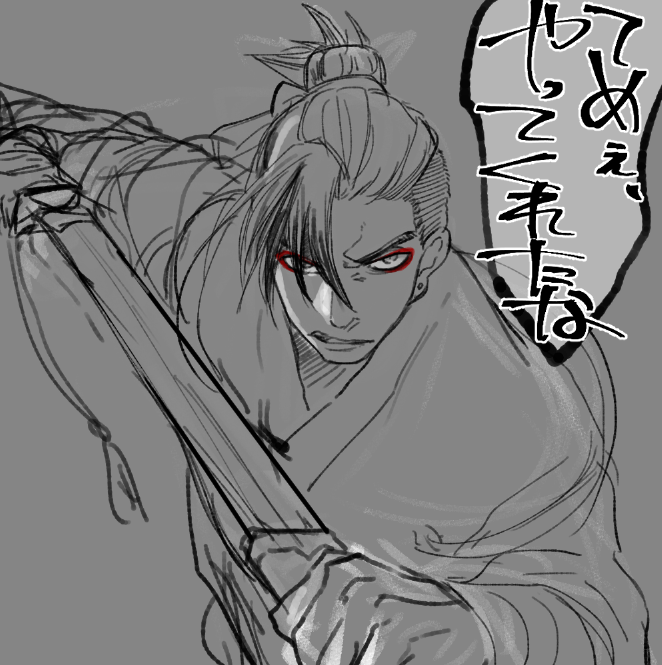 【武官】─── 企画「四彩伝記」
鄒梓然(すうじれん)
緑の国所属武官。ぼんやりとした印象の凡庸な男。
17歳の時におこったとある殺人事件の犯人を秘密裏に追い続けている。 https://t.co/Gpag2vPR7Q