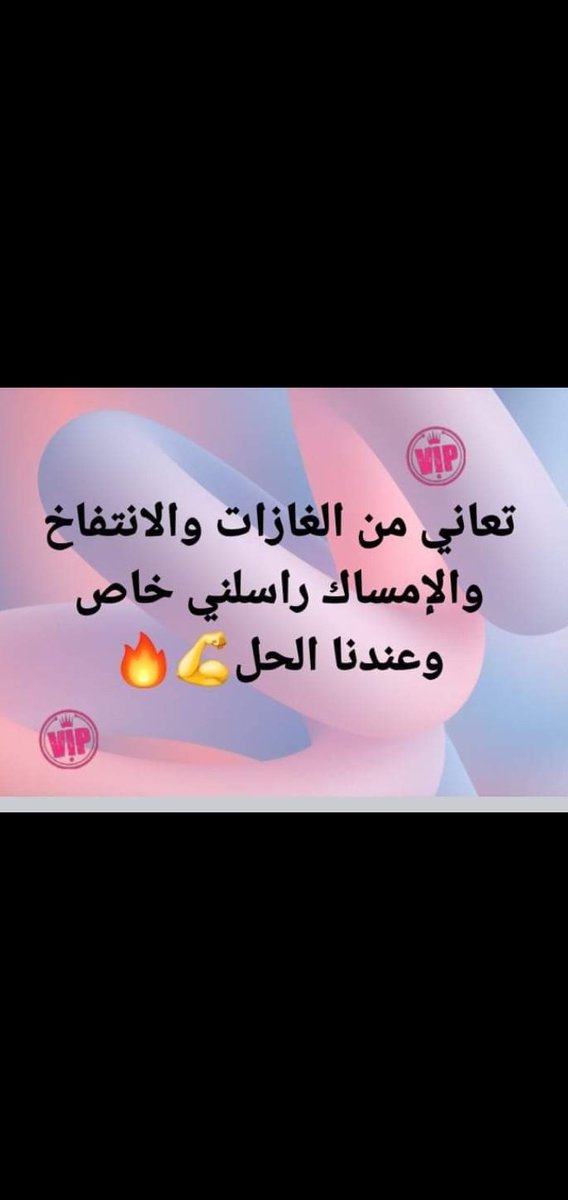 #الرياض