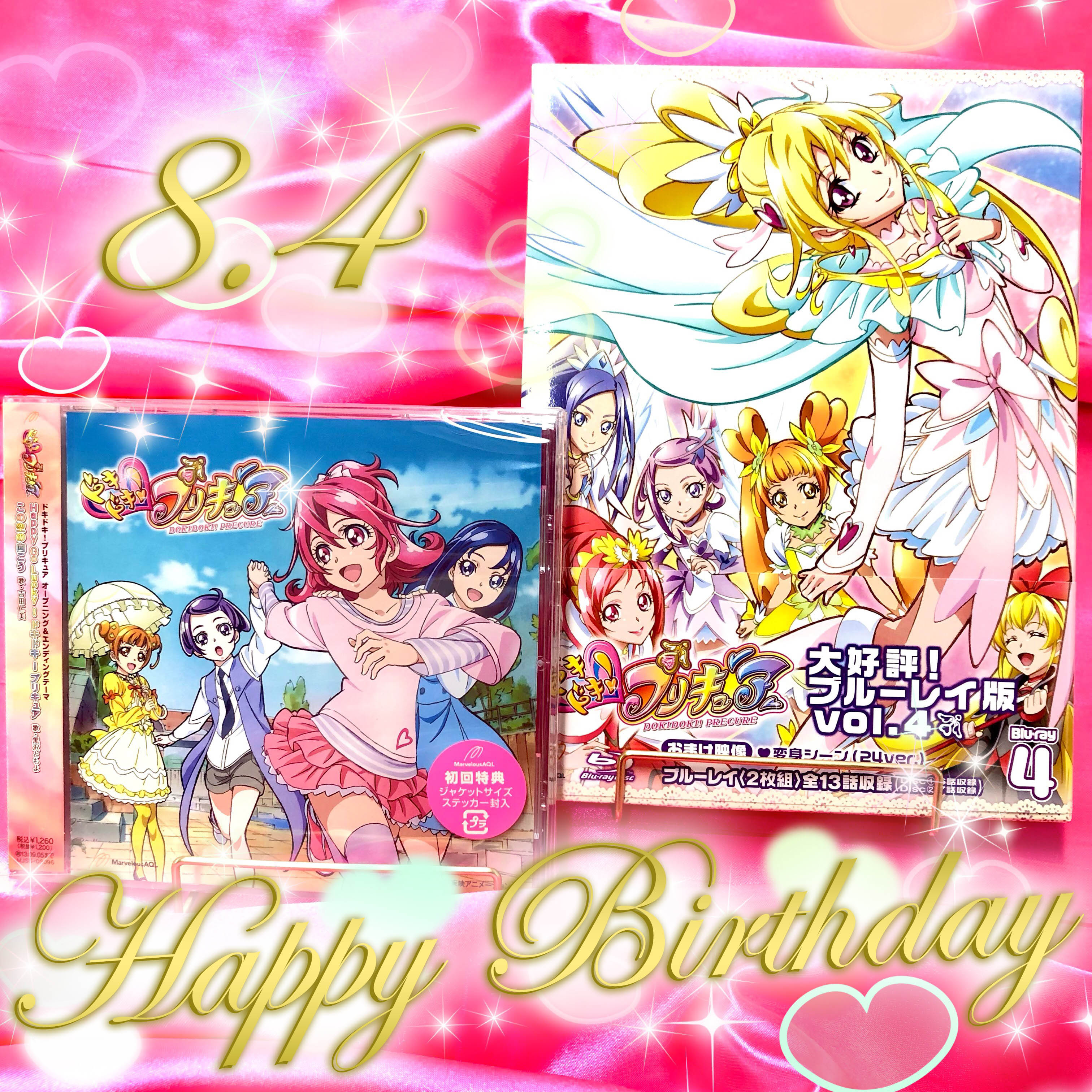 8月4日はキュアハートの誕生日 Twitter Search Twitter