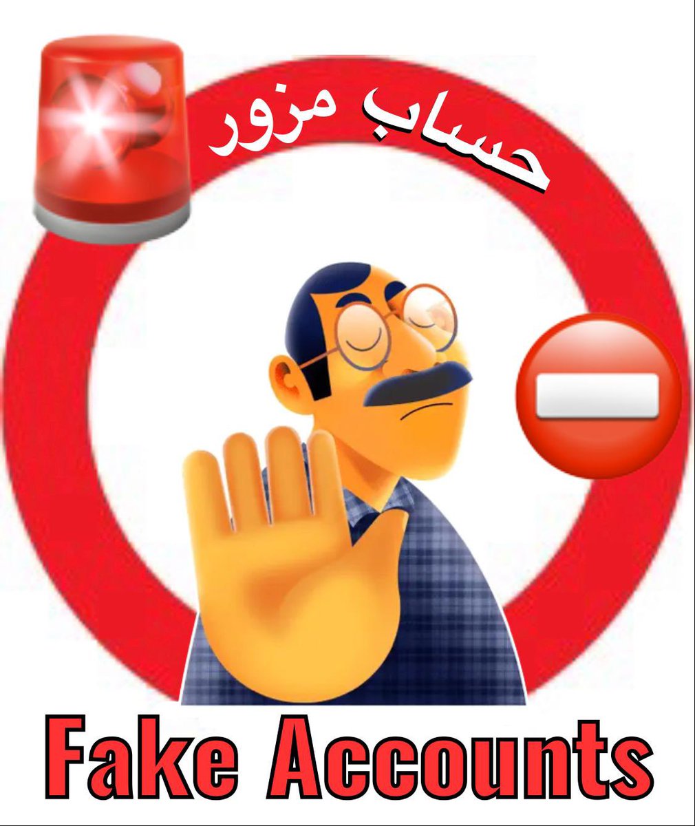 توعية المجتمع tweet media
