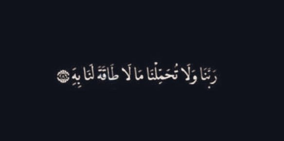 Rahaf_2li's tweet photo. https://t.co/c5ZzdbM6PX