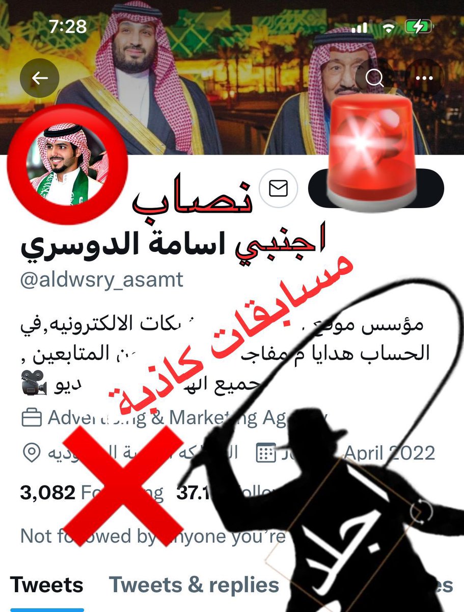 توعية المجتمع tweet media