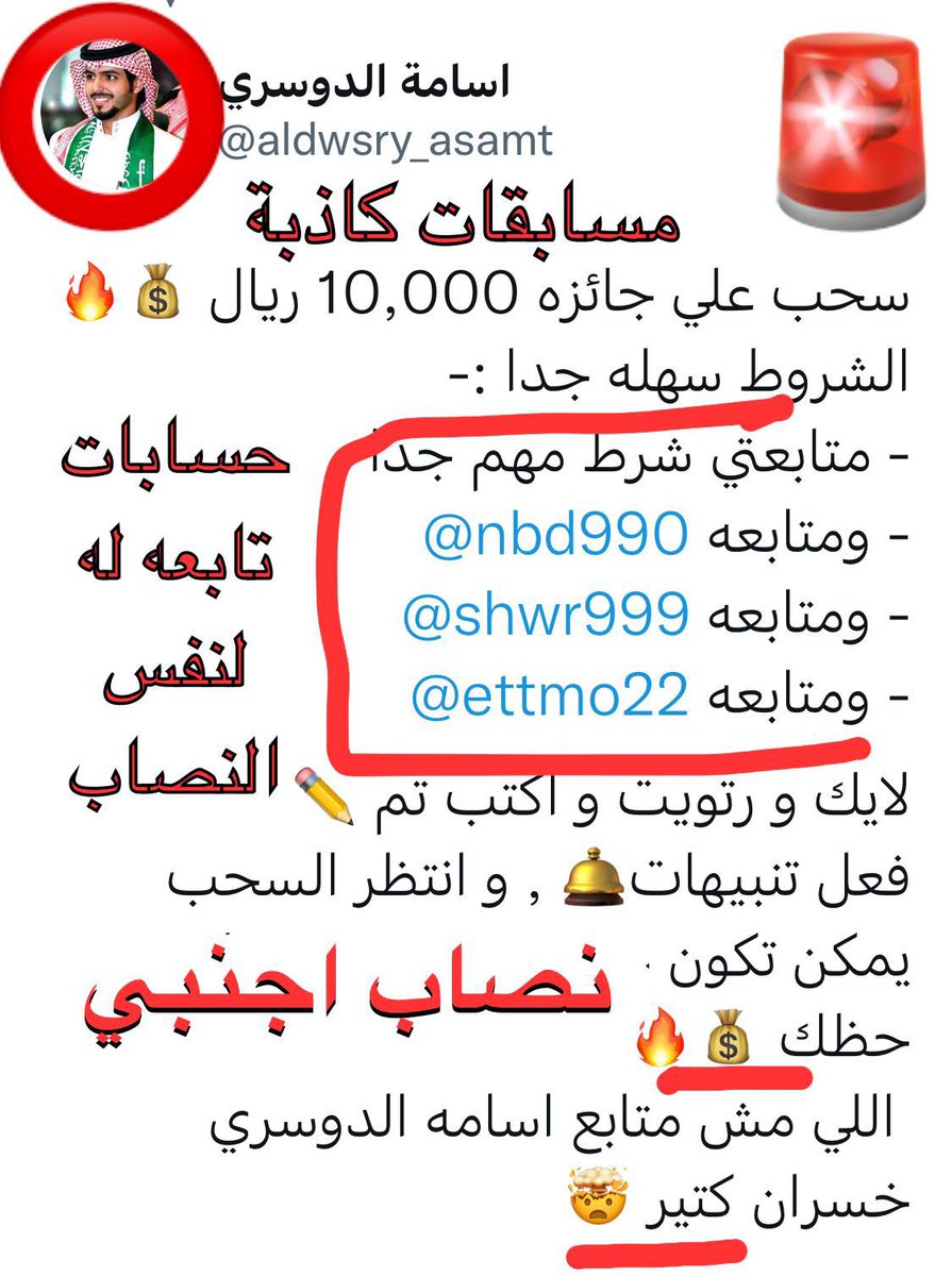 توعية المجتمع tweet media